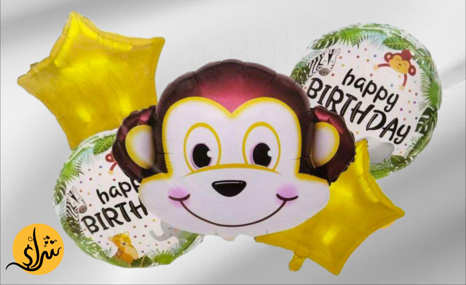 5Piece Jungle Animal Foil Helium Balloon Set Monkey Design
